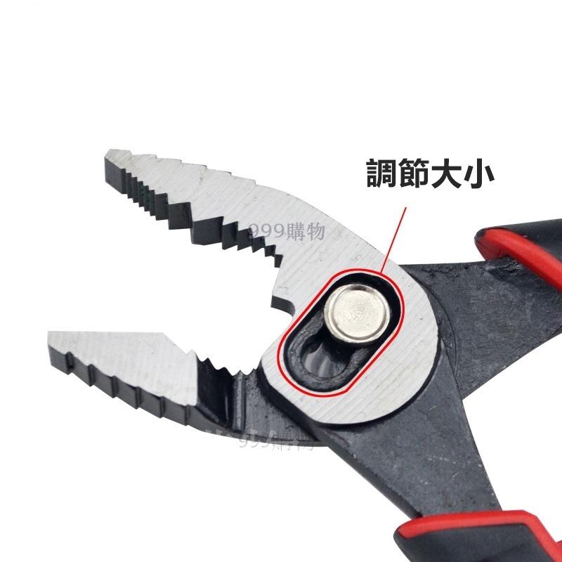 ｜999購物｜ 鯉魚鉗 魚嘴鉗 水管鉗 8吋 兩段開度調整 固定鉗  大力鉗 螺絲鉗 葫蘆嘴 萬能鉗 鉗子 固定鉗-細節圖5
