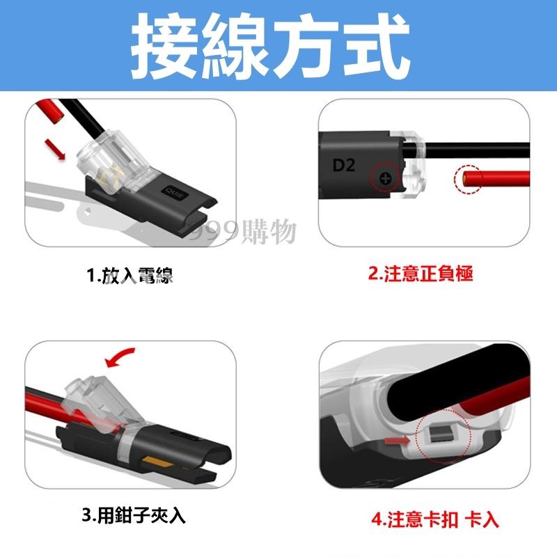 免運 免破線 接線端子 接線神器 快速接線端子 電線連接器 快速連接 電線 接線 端子 接立得 連接器 配線 水電 銅線-細節圖3