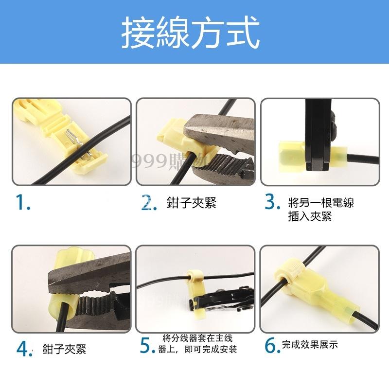 免運 免破線 接線端子 接線神器 快速接線端子 電線連接器 快速連接 電線 接線 端子 接立得 連接器 配線 水電 銅線-細節圖8