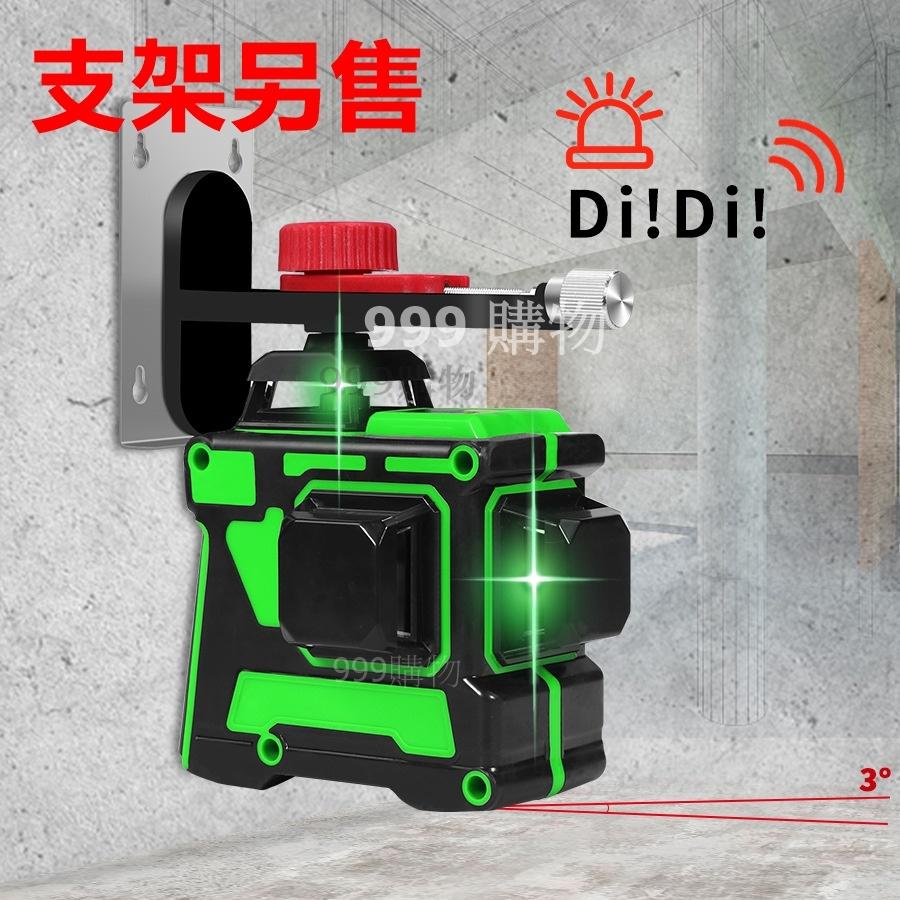 免運 專業用 12線 綠光雷射水平儀 高亮度 超強水準儀LD綠光 全自動校準 激光 貼牆 墨線儀 自動水平 打斜線 雷射-細節圖4