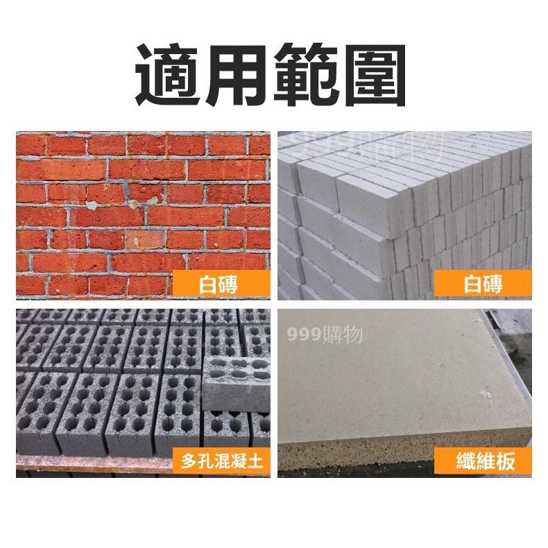 免運 軍刀鋸片 纖維 紅磚 空心磚 合金鎢鋼 軍刀 鋸片 切割 馬刀鋸 電鋸 鋸條 鋸刃 往復鋸 白磚 軍刀鋸 鋸子-細節圖9