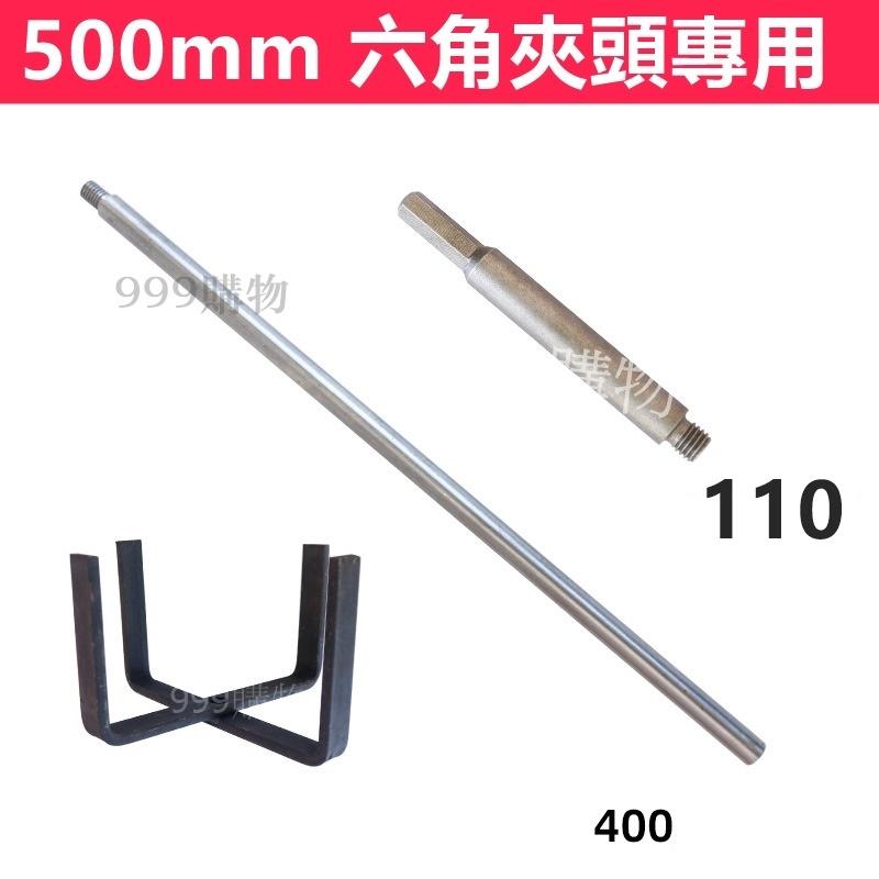 攪拌 攪拌桿 水泥桿 電鑽 批土 攪拌棒 攪灰頭器 攪拌器 電鑽拌灰桿 水泥 手電鑽 電鎚用 四溝錘 泥做-細節圖3