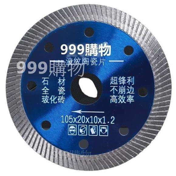 免運 金屬切割 玻璃切割片 瓷磚 水晶 酒瓶 白鐵 磁磚 大理石 石材 鑄鐵 鋸片 砂輪機 切片 砂輪片 切鐵王 砂輪-細節圖6