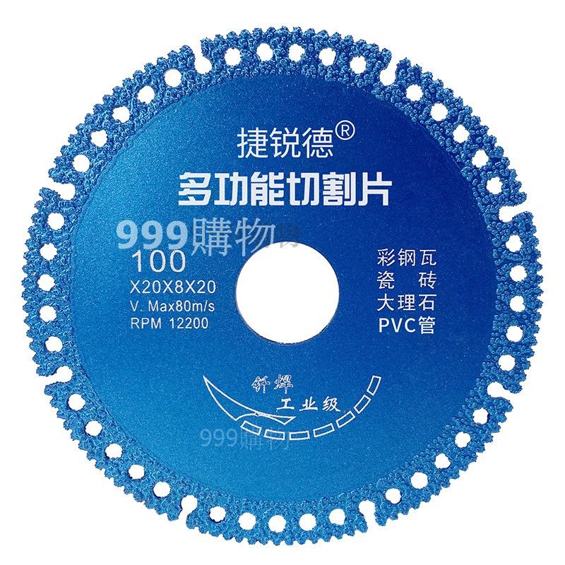 免運 金屬切割 玻璃切割片 瓷磚 水晶 酒瓶 白鐵 磁磚 大理石 石材 鑄鐵 鋸片 砂輪機 切片 砂輪片 切鐵王 砂輪-細節圖8