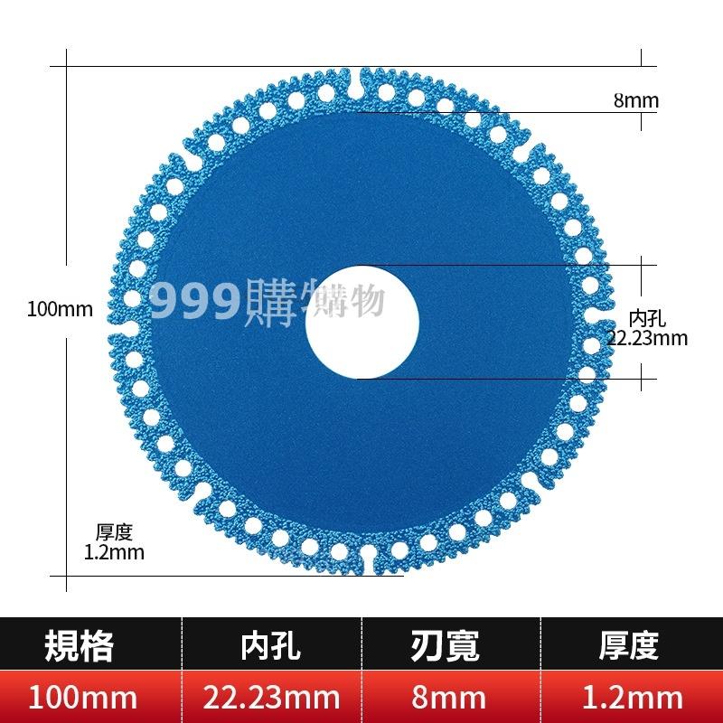 免運 金屬切割 玻璃切割片 瓷磚 水晶 酒瓶 白鐵 磁磚 大理石 石材 鑄鐵 鋸片 砂輪機 切片 砂輪片 切鐵王 砂輪-細節圖9