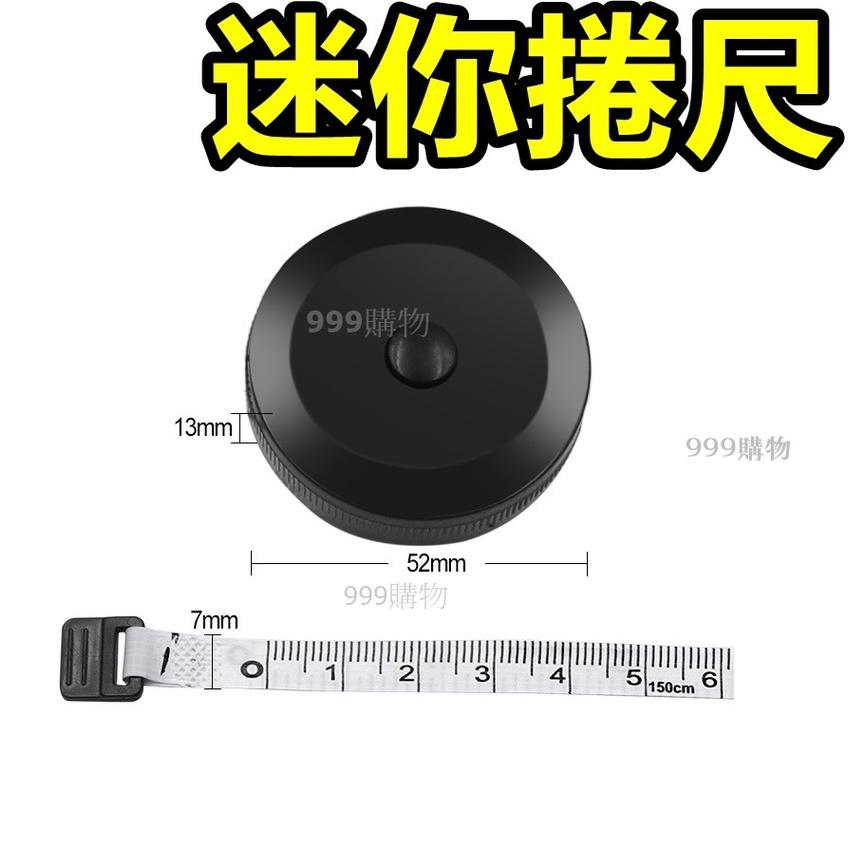 丈量 圓形捲尺 迷你捲尺 馬卡龍色 捲尺 伸縮尺 量衣尺 軟尺 量尺 隨身尺 縮捲尺 捲尺 皮尺 文具 卷尺 尺-細節圖2