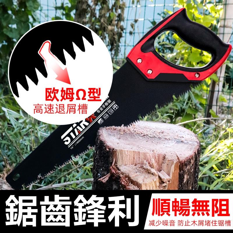 免運 手拉鋸 鋸 鋼鋸 伐木鋸 手鋸 小鋸子 手工鋸 鋸樹 修剪鋸子 鋸片 砍樹 鋸子 鋸 樹木 木工 木材 木板-細節圖2