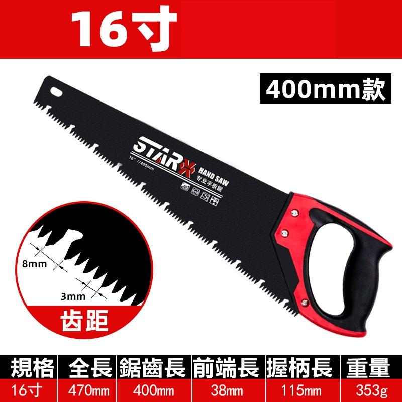 免運 手拉鋸 鋸 鋼鋸 伐木鋸 手鋸 小鋸子 手工鋸 鋸樹 修剪鋸子 鋸片 砍樹 鋸子 鋸 樹木 木工 木材 木板-細節圖3