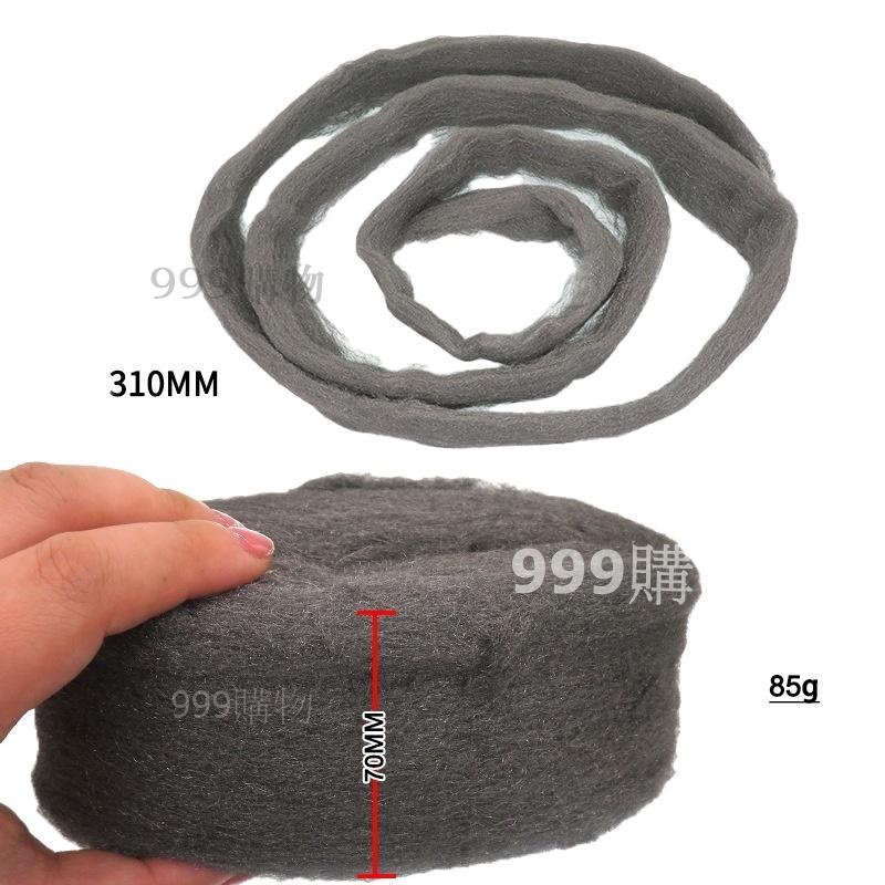 玻璃專用 前檔玻璃 汽車 極細目 鋼絲絨 #0000 除水垢 水斑 不傷鏡面 除油膜 油墨 除鏽斑 鋼絲 洗車 玻璃粉-細節圖2