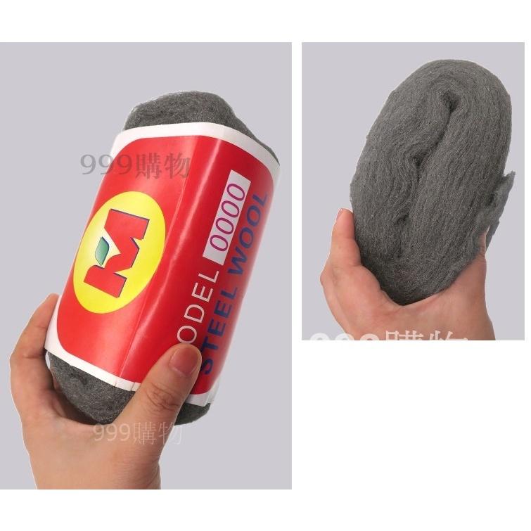 玻璃專用 前檔玻璃 汽車 極細目 鋼絲絨 #0000 除水垢 水斑 不傷鏡面 除油膜 油墨 除鏽斑 鋼絲 洗車 玻璃粉-細節圖6