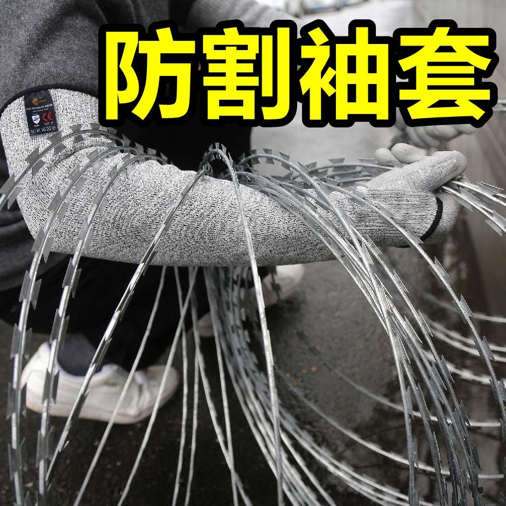 袖套 防割手套 防護手套 安全手套 勞保勞動 工業手套 手套 雕刻 防切割 手指套 套子 施工-細節圖2