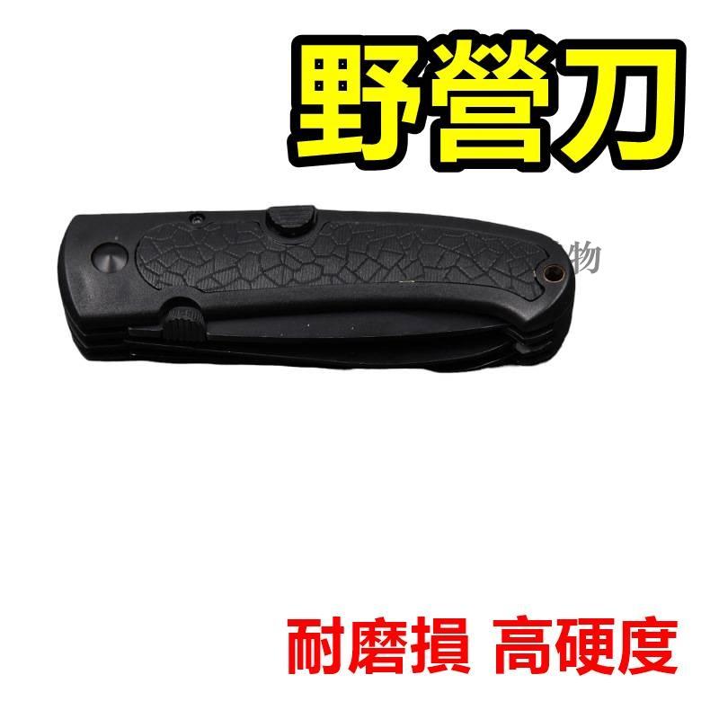 折疊刀 露營刀 摺疊刀 登山刀 小刀 野外求生刀 戰術刀 求生刀 野外求生 刀鉗 工具刀 工具刀 瑞士刀 刀 刀片 電工-細節圖3