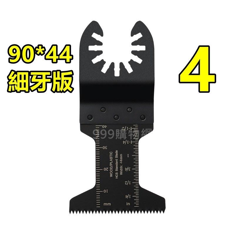 促銷免運 鋸片王 磨切機 刀片 雙金屬 切木頭 塑膠 切鋁 切銅 磨切片 鍍鈦 切鐵 木材 塑 金屬鋸片 鋸片 萬用寶-細節圖5