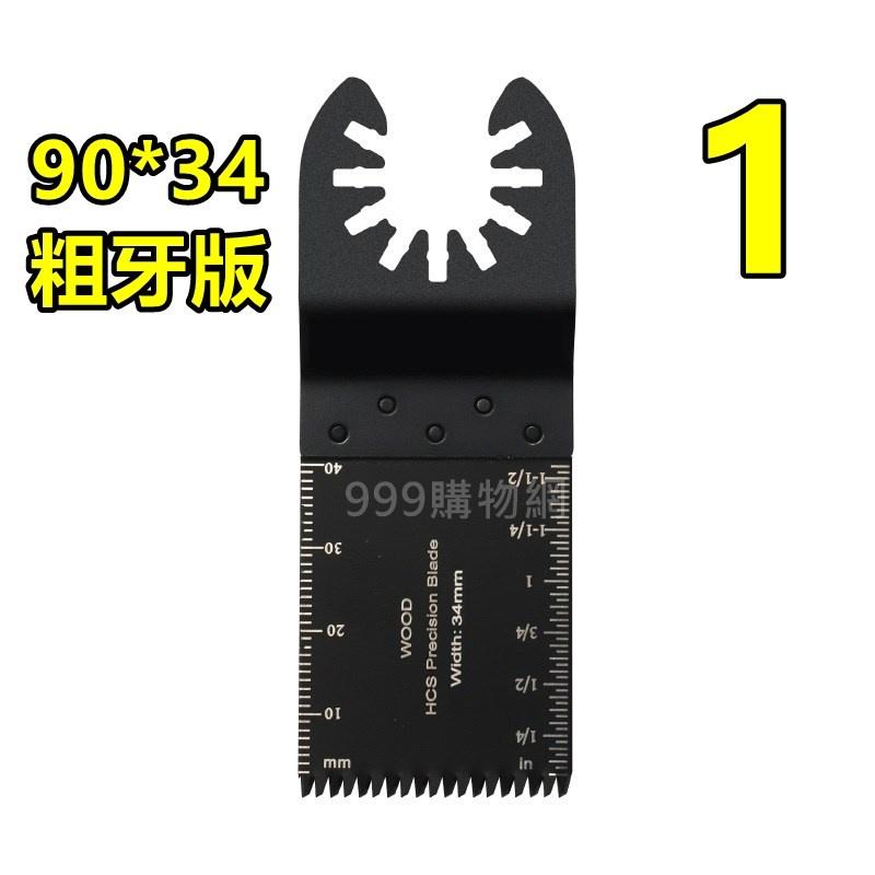 促銷免運 鋸片王 磨切機 刀片 雙金屬 切木頭 塑膠 切鋁 切銅 磨切片 鍍鈦 切鐵 木材 塑 金屬鋸片 鋸片 萬用寶-細節圖6
