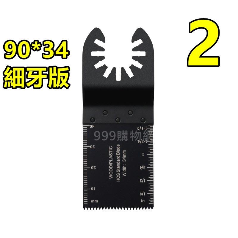 促銷免運 鋸片王 磨切機 刀片 雙金屬 切木頭 塑膠 切鋁 切銅 磨切片 鍍鈦 切鐵 木材 塑 金屬鋸片 鋸片 萬用寶-細節圖7