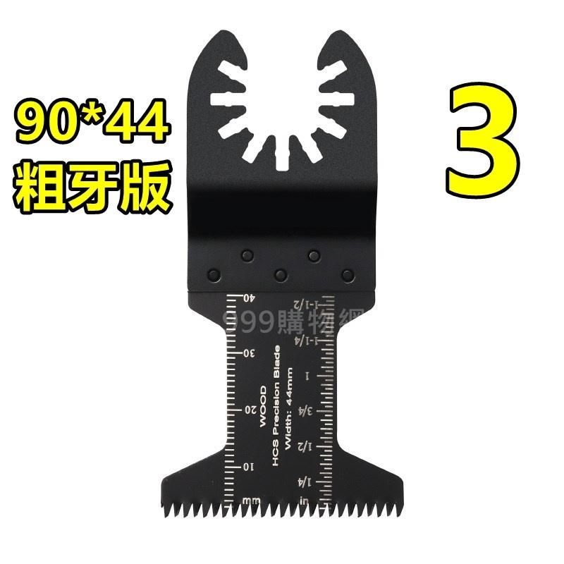 促銷免運 鋸片王 磨切機 刀片 雙金屬 切木頭 塑膠 切鋁 切銅 磨切片 鍍鈦 切鐵 木材 塑 金屬鋸片 鋸片 萬用寶-細節圖8