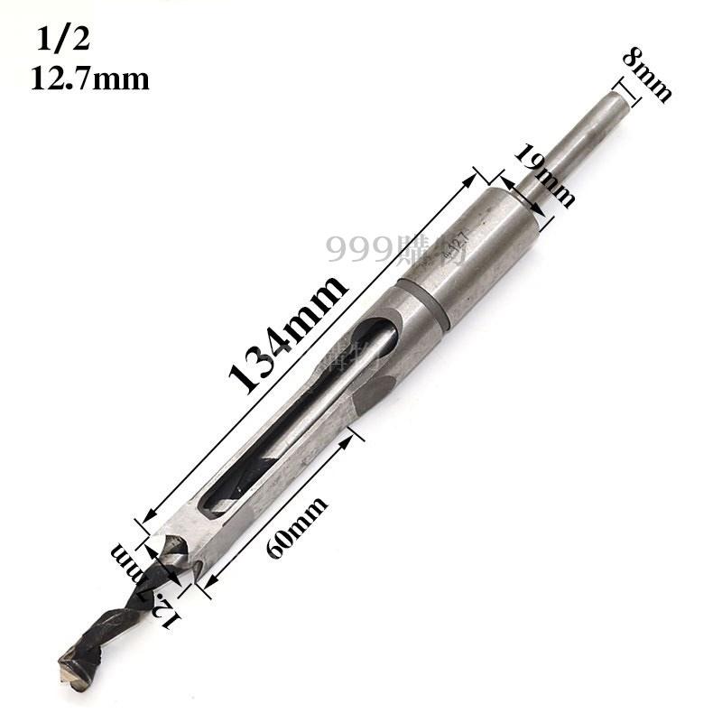 方孔 方孔鑽 鑽頭 鑽尾 角鑿 木工鑽頭 方孔鑽頭 榫眼鑽頭 方眼鑽 角鑿刀 鑿刀 鑽 開孔-細節圖7