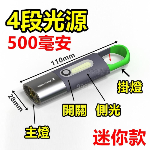手電筒 COB 燈芯 大功率 P50手電筒 變焦手電筒 USB充電 超越 L2 T6 LED 探照 手電