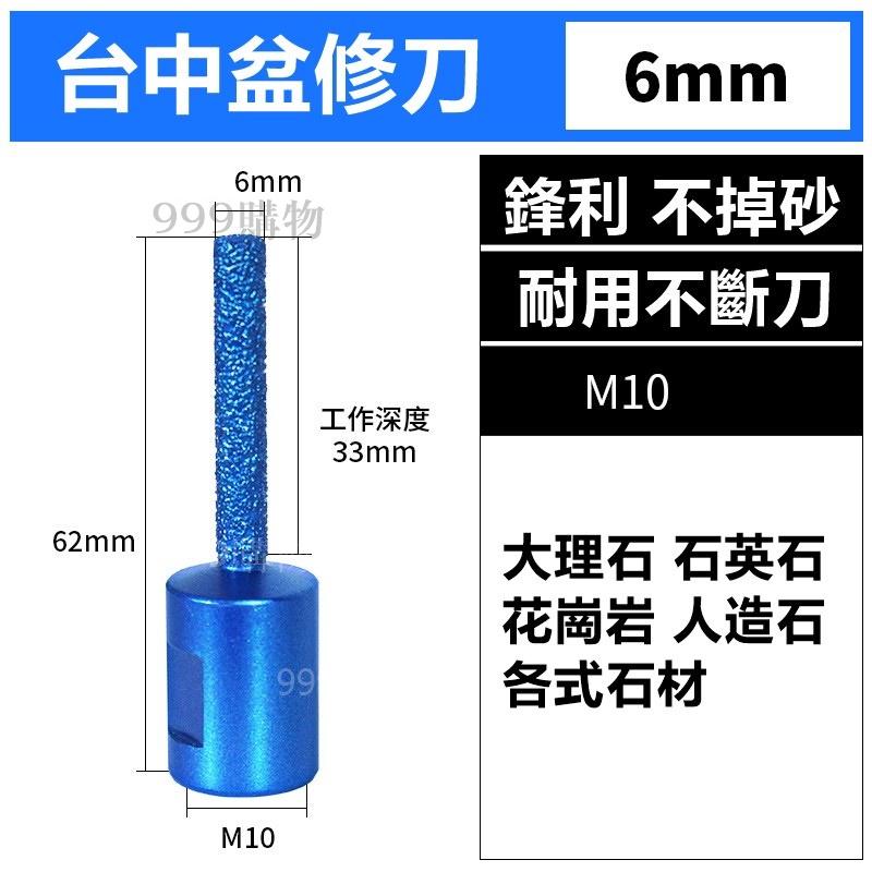 砂輪機 鋸片 石英石 開槽 開孔 洗孔 大理石  拋光 石材 研磨 磨切 铣刀 台中盆 砂輪片 切割片 沙輪 砂輪-細節圖3