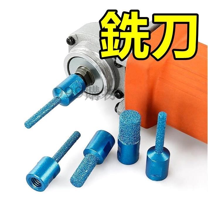 砂輪機 鋸片 石英石 開槽 開孔 洗孔 大理石  拋光 石材 研磨 磨切 铣刀 台中盆 砂輪片 切割片 沙輪 砂輪-細節圖4