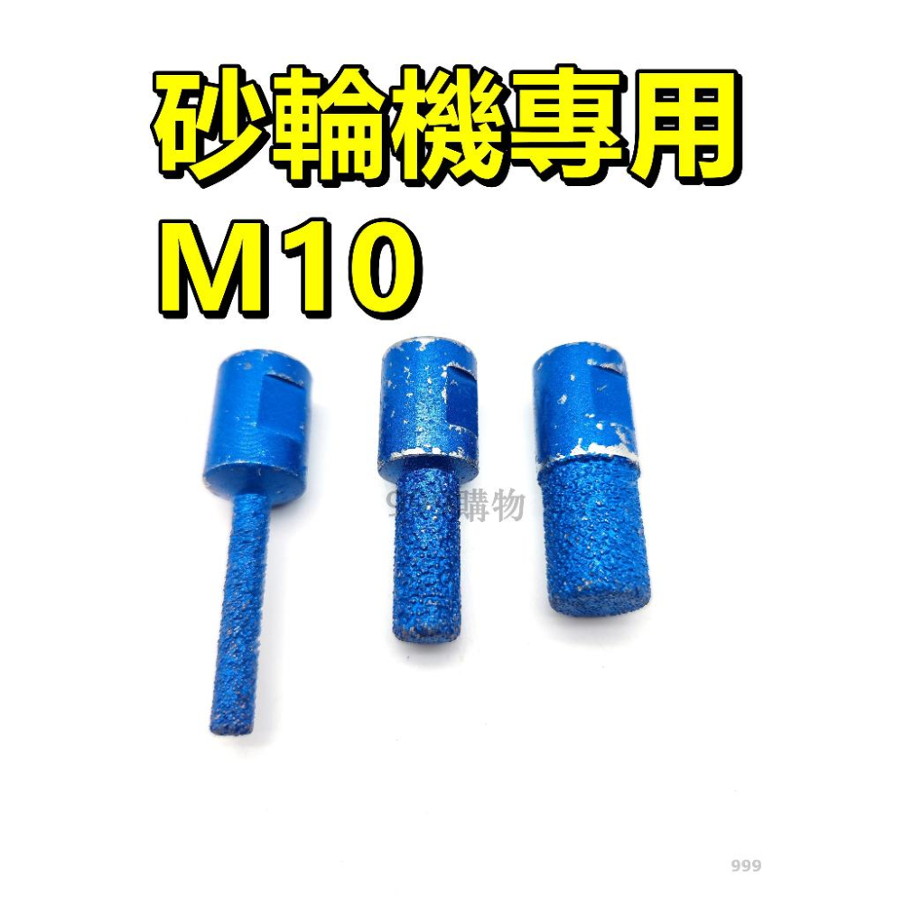 砂輪機 鋸片 石英石 開槽 開孔 洗孔 大理石  拋光 石材 研磨 磨切 铣刀 台中盆 砂輪片 切割片 沙輪 砂輪-細節圖6