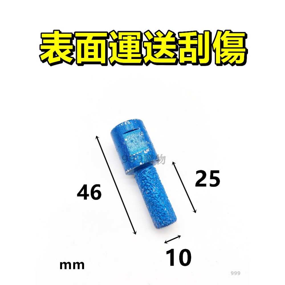 砂輪機 鋸片 石英石 開槽 開孔 洗孔 大理石  拋光 石材 研磨 磨切 铣刀 台中盆 砂輪片 切割片 沙輪 砂輪-細節圖7