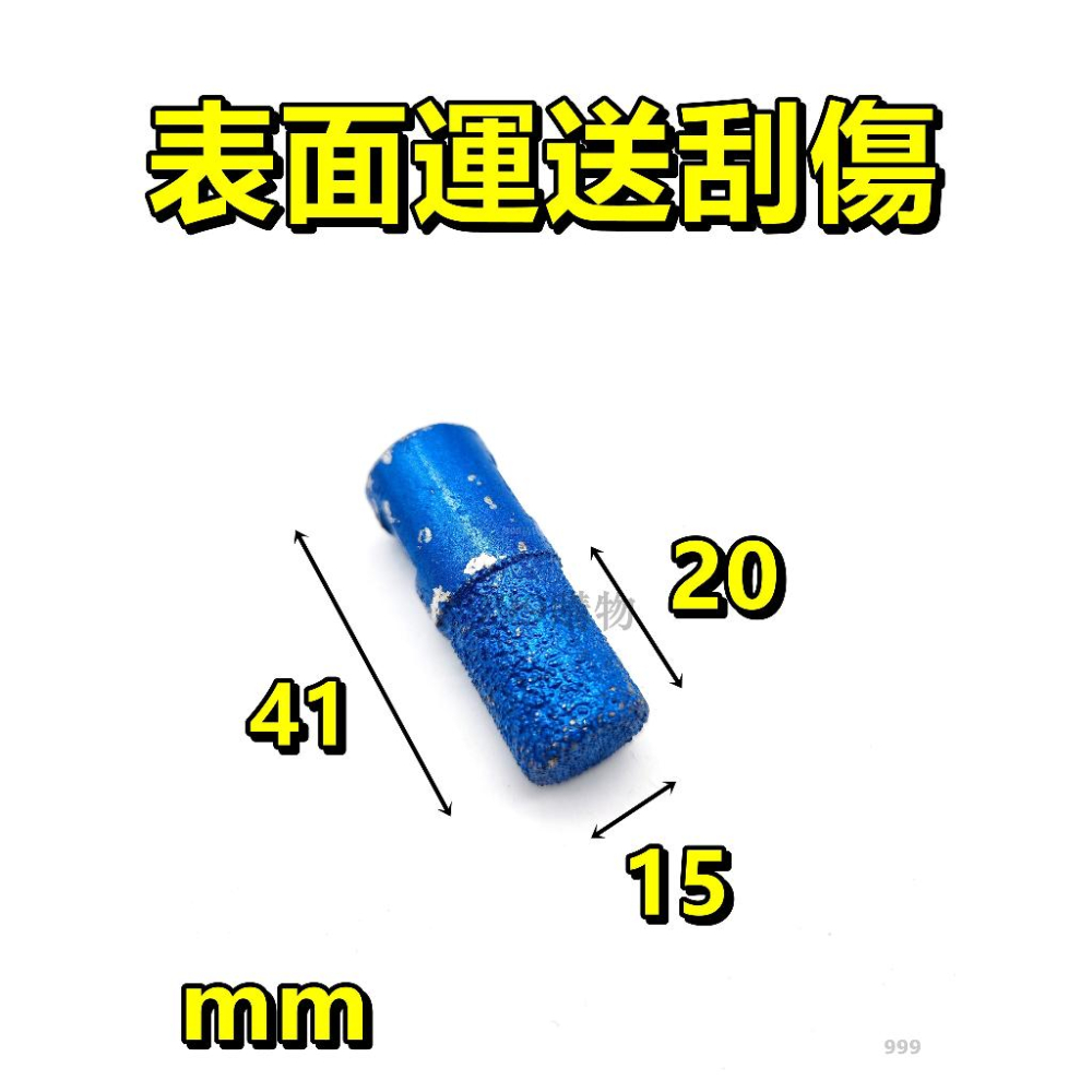 砂輪機 鋸片 石英石 開槽 開孔 洗孔 大理石  拋光 石材 研磨 磨切 铣刀 台中盆 砂輪片 切割片 沙輪 砂輪-細節圖8