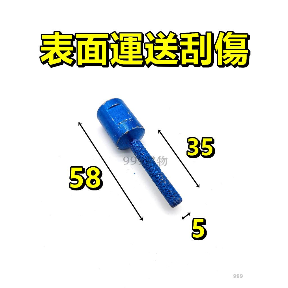 砂輪機 鋸片 石英石 開槽 開孔 洗孔 大理石  拋光 石材 研磨 磨切 铣刀 台中盆 砂輪片 切割片 沙輪 砂輪-細節圖9