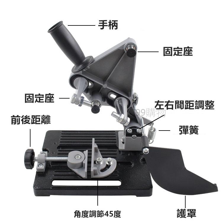 砂輪機 切斷座 切斷機 切斷台 手提砂輪機 支架 固定架 砂輪機變切斷機 小型鋸台 砂輪片 切台 鋸片 沙崙-細節圖2