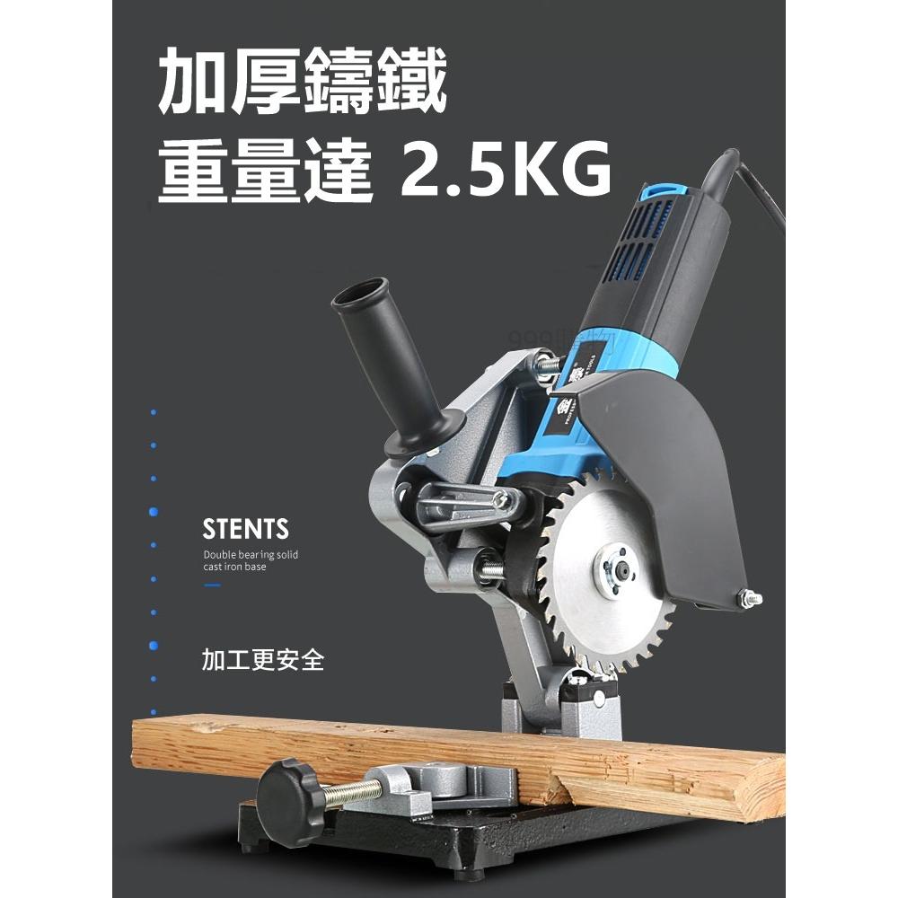 砂輪機 切斷座 切斷機 切斷台 手提砂輪機 支架 固定架 砂輪機變切斷機 小型鋸台 砂輪片 切台 鋸片 沙崙-細節圖3