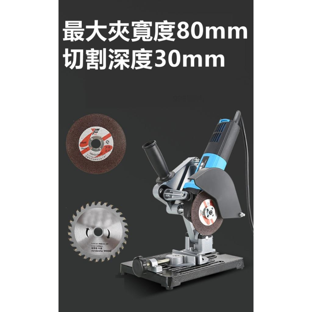 砂輪機 切斷座 切斷機 切斷台 手提砂輪機 支架 固定架 砂輪機變切斷機 小型鋸台 砂輪片 切台 鋸片 沙崙-細節圖4
