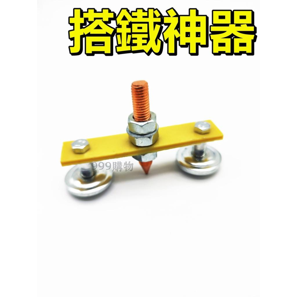 搭鐵神器 電焊 搭鐵 強磁 搭鐵頭 電焊機 打鐵 焊接鐵器 地線夾 燒焊 搭鐵 電銲 趴店哭-細節圖2