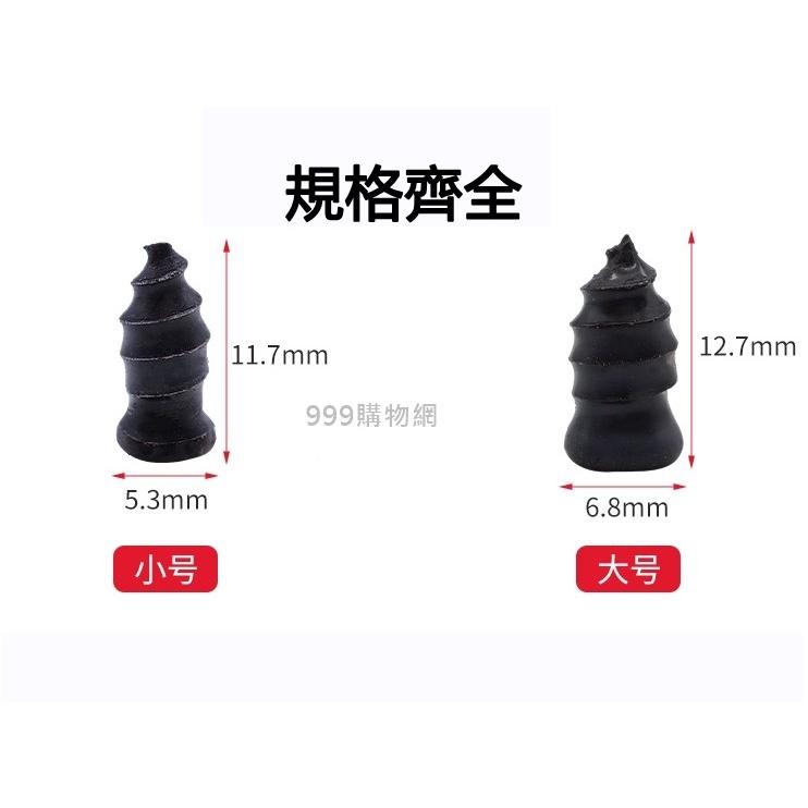 促銷免運 補胎螺絲 修補輪胎 膠釘 補胎螺絲 補胎膠釘 修補輪胎 膠釘 蘑菇釘 補胎工具 快速補胎 真空補胎膠釘-細節圖7