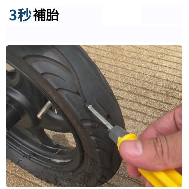 促銷免運 補胎螺絲 修補輪胎 膠釘 補胎螺絲 補胎膠釘 修補輪胎 膠釘 蘑菇釘 補胎工具 快速補胎 真空補胎膠釘-細節圖8