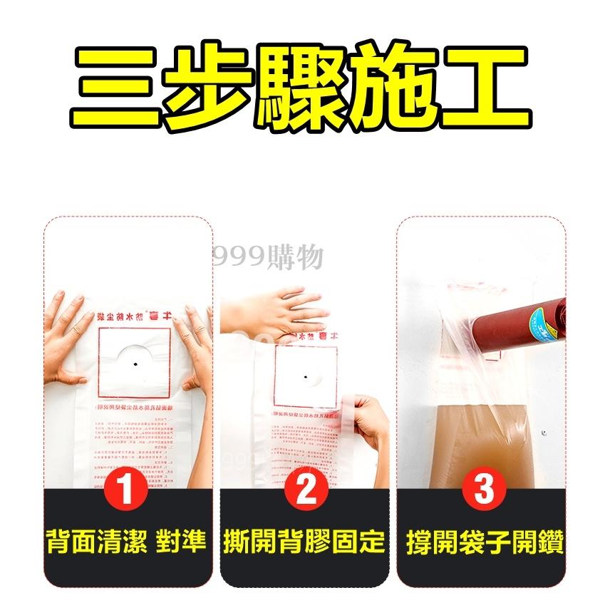 免運 現貨不用等 冷氣 洗孔 開孔 空調開孔 油煙機水 防塵袋 打孔 防塵罩 防塵 防水袋 鑽頭 鑽尾 無塵 施工-細節圖5