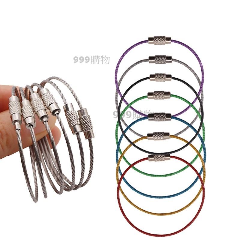 鑰匙圈 不鏽鋼 鋼索鑰匙圈 耐重 彩色鋼索鑰匙圈 多功能鋼索環 行李牌吊繩 吊飾 不鏽鋼 鋼絲鑰匙 O型環 束帶-細節圖5