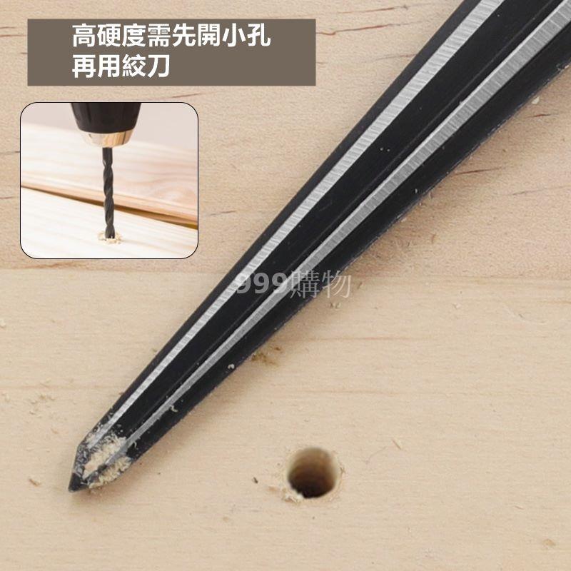 錐度 手用錐度鉸刀 1/8-1/2（3-13mm) 5-16mm 錐形 擴孔 倒角 開孔 沉頭刃具-細節圖4