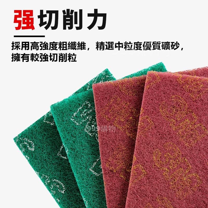 3M 工業百潔布 8698 打磨 除鐵 金剛砂 菜瓜布 7447 擦拭布 拉絲布-細節圖3