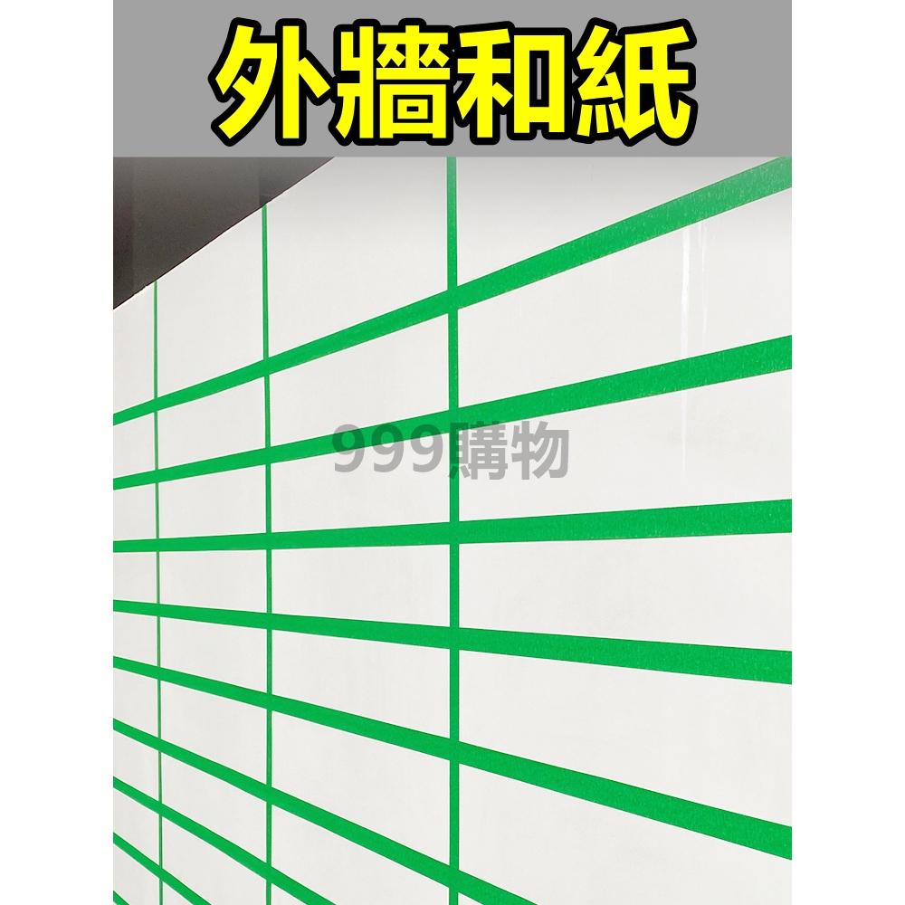 免運發票 和紙膠帶 打膠 矽利康 噴漆 裝修 美紋紙 遮蔽膜 紙膠帶 手撕紙 遮蔽膠帶 汽車烤漆 彩繪 道康寧 貼紙 膠-細節圖7