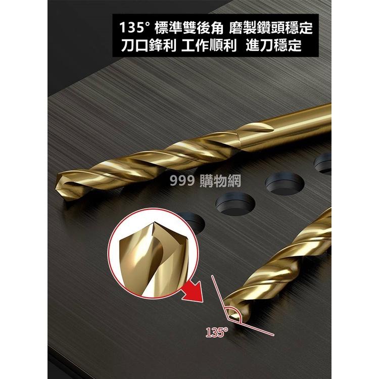 免運 頂級鑽頭 圓柄 鑽頭王 M35 含鈷鑽 麻花鑽 高速鋼 鑽頭 鑽尾 含鈷 鍍鈦 大尺寸 不銹鋼鑽頭 開孔 鑽洞 鑽-細節圖6
