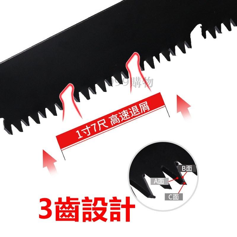 免運 手拉鋸 摺疊鋸 鋼鋸 伐木鋸 手鋸 小鋸子 手工鋸 鋸樹 修剪鋸子 鋸片 砍樹 鋸子 鋸 樹木 木工 木材 木板-細節圖4