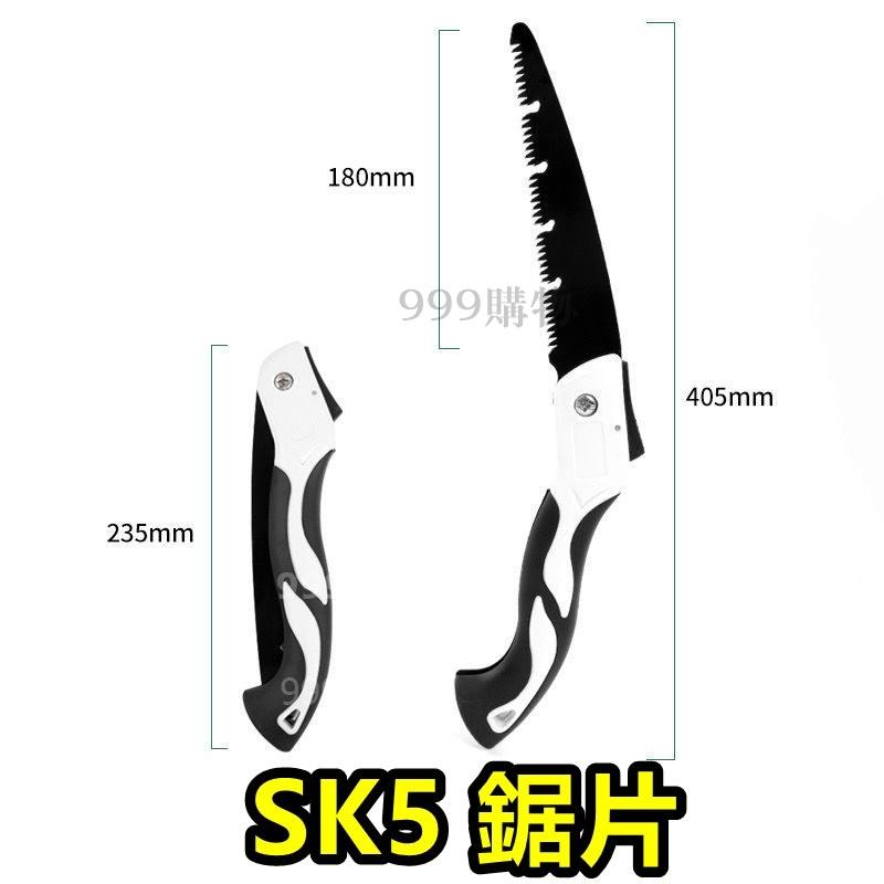 免運 手拉鋸 摺疊鋸 鋼鋸 伐木鋸 手鋸 小鋸子 手工鋸 鋸樹 修剪鋸子 鋸片 砍樹 鋸子 鋸 樹木 木工 木材 木板-細節圖8