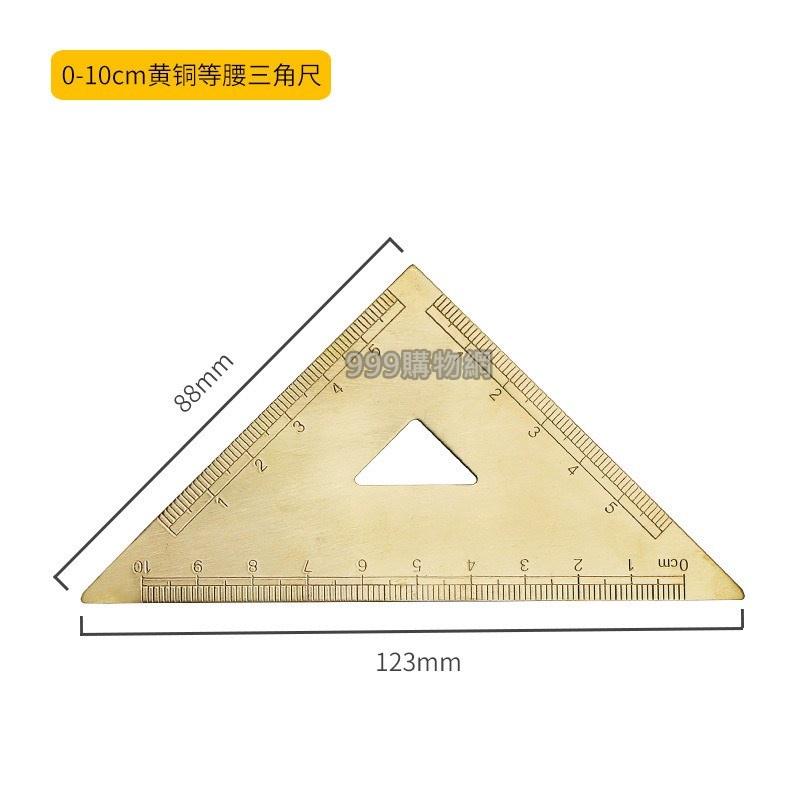 ｜999｜購物黃銅卡尺 遊標尺 雙刻度 測量尺子 便攜 袖珍 復古銅尺  三角板繪圖銅尺 銅直尺卡尺 半圓儀量角器-細節圖6