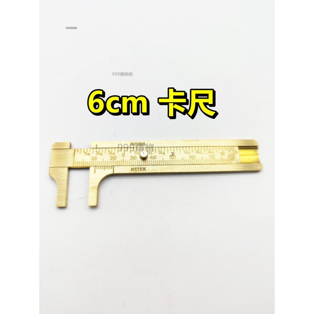｜999｜購物黃銅卡尺 遊標尺 雙刻度 測量尺子 便攜 袖珍 復古銅尺  三角板繪圖銅尺 銅直尺卡尺 半圓儀量角器-細節圖9