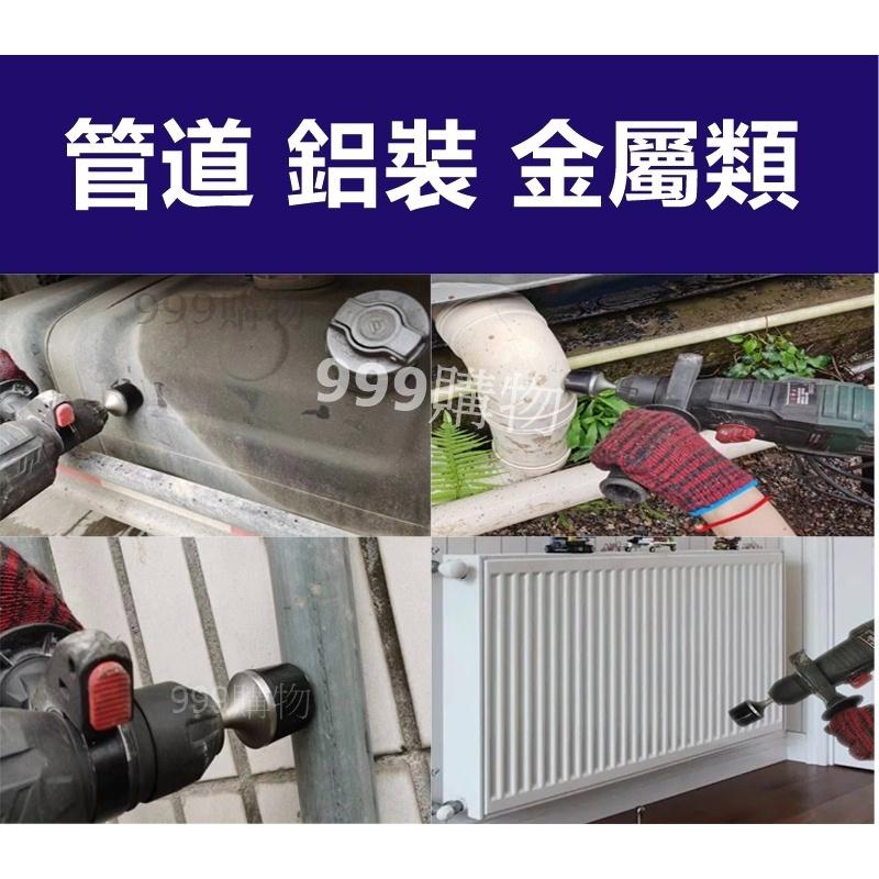 膠槌 四溝錘 垂鑽 橡膠鎚 瓷磚 鈑金 敲擊鎚 動力錘 Trappex power hammer 鑽頭 鑽尾 圓柄 牧田-細節圖3