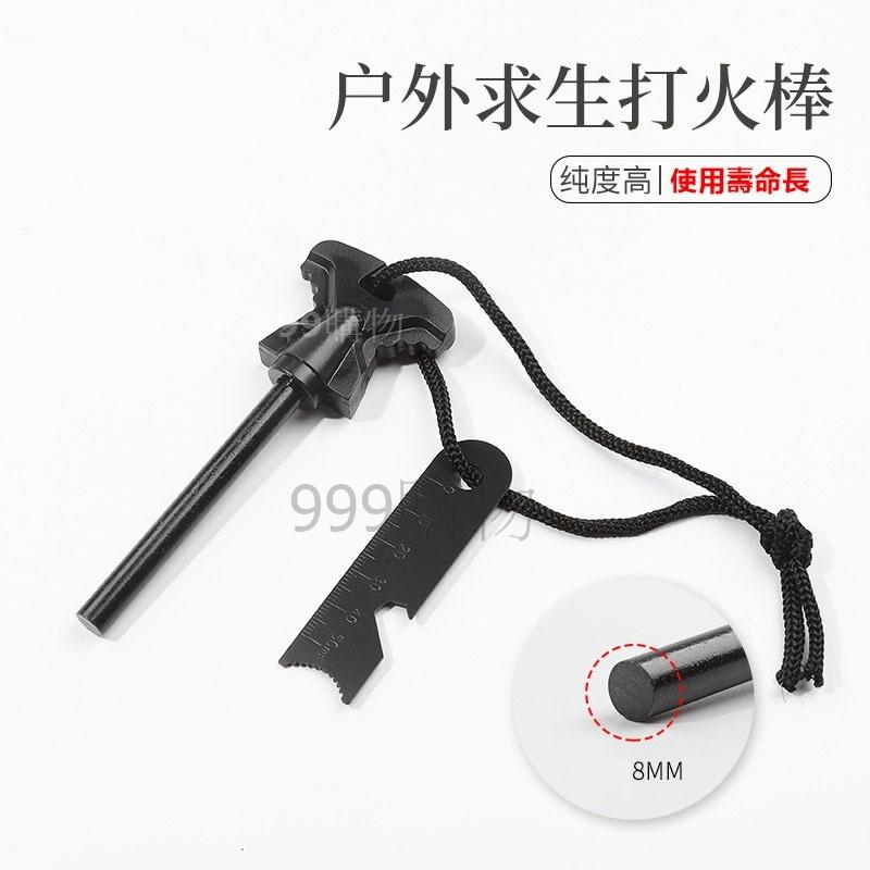 取火器 打火棒 鎂棒打火石 超大號款 取火棒 求生打火棒 野外打火棒 野營打火棒 燃燒 火焰 火 營地 露營 點火-細節圖4