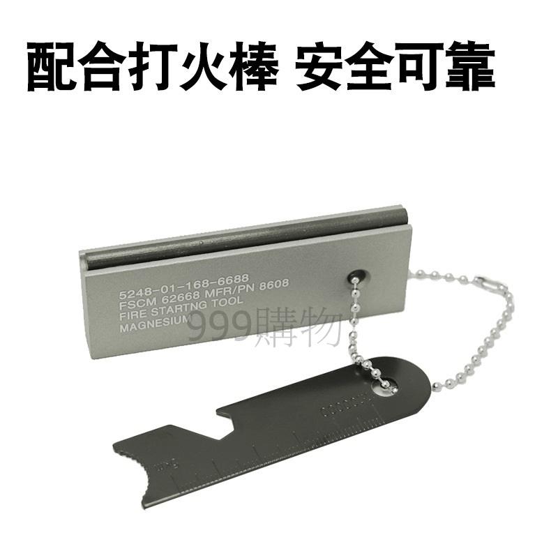 取火器 打火棒 鎂棒打火石 超大號款 取火棒 求生打火棒 野外打火棒 野營打火棒 燃燒 火焰 火 營地 露營 點火-細節圖7