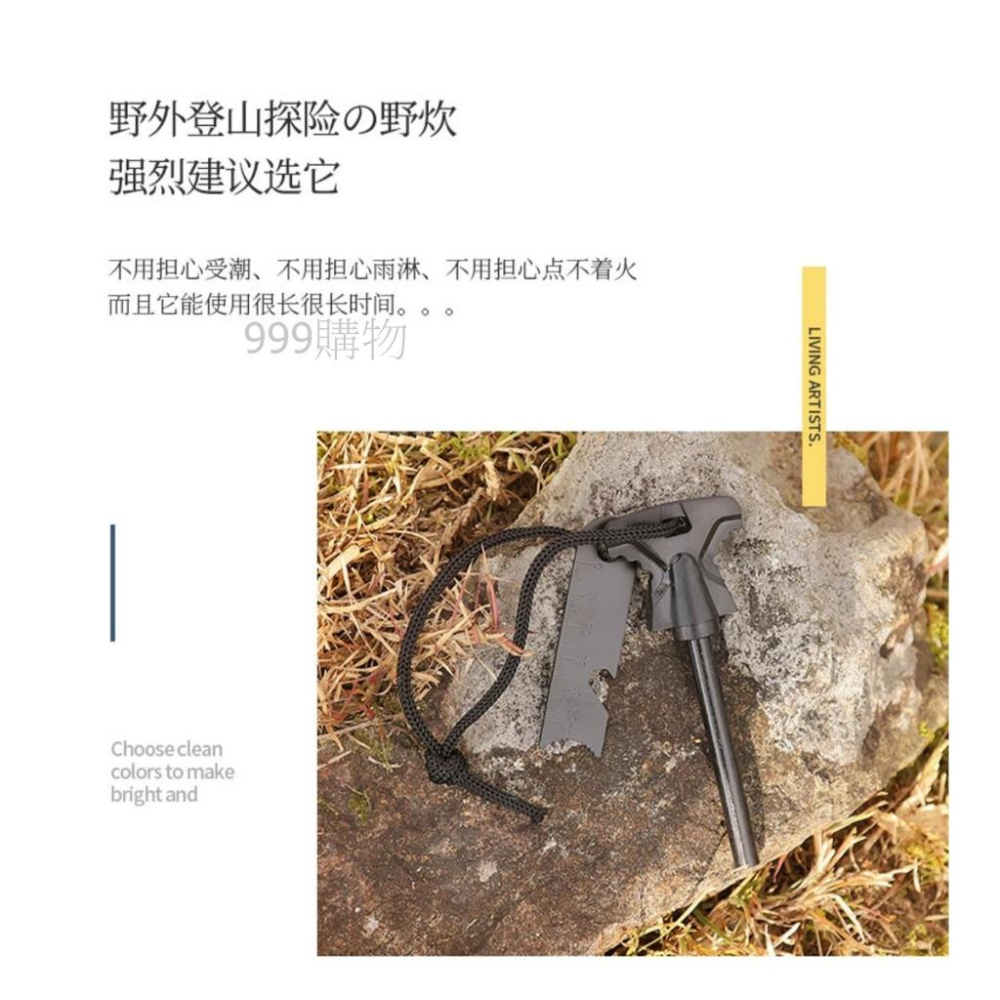 取火器 打火棒 鎂棒打火石 超大號款 取火棒 求生打火棒 野外打火棒 野營打火棒 燃燒 火焰 火 營地 露營 點火-細節圖8