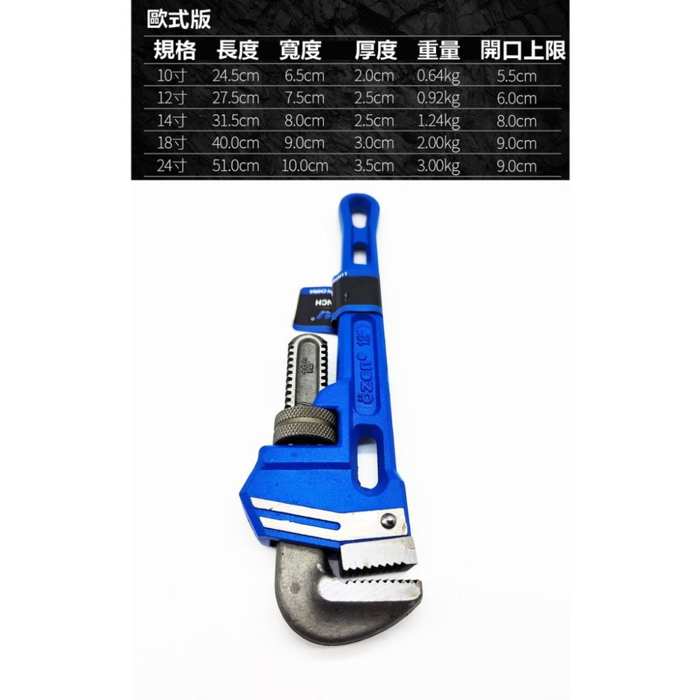 免運促銷 頂級 管鉗 水管鉗 活動扳手 F型馬達扳手 無齒扳手 幫浦鉗 直角扳手 水管扳手 鉗子 扳手 板手 馬達板手-細節圖8