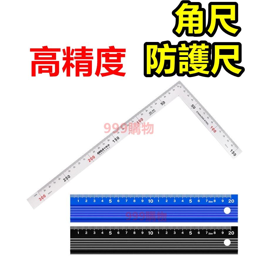 直角 角尺 角度尺 拐尺 不锈鋼90度加厚 木工角尺 L型-細節圖2